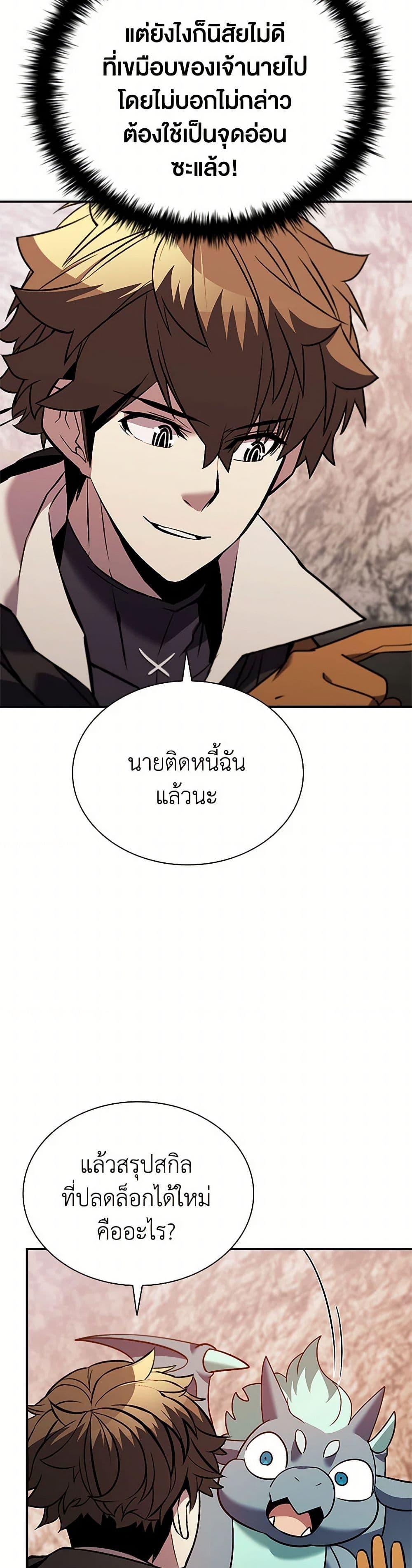 Manga-lc-com อ่านมังงะ อ่านการ์ตูน ออนไลน์ ฟรี Taming Master ตอนที่ 1 2 3 4 5 6 7 8 9 10 11 12 13 14 ฟรี ไม่มีโฆษณา Manga-lc - อ่าน มังงะ อ่าน การ์ตูน ออนไลน์ อ่านมังงะ ฟรี