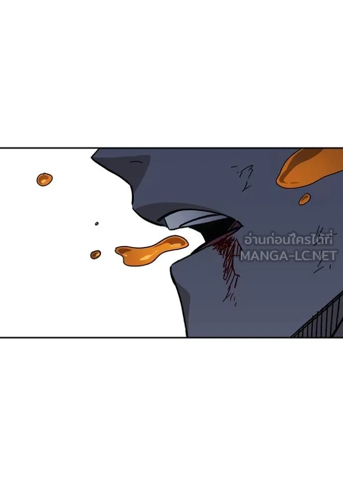 Study Group ตอนที่ 288 รูปที่ 32