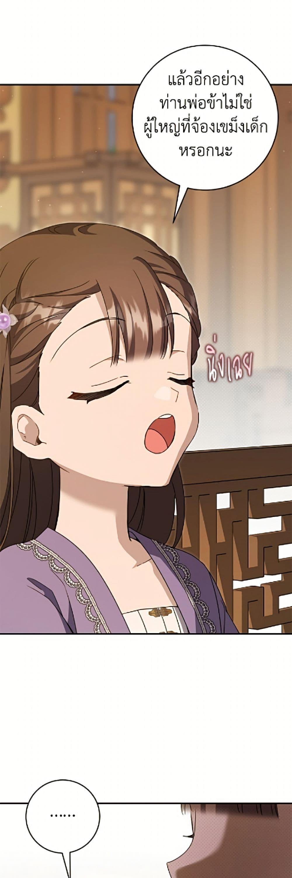 Manga-lc-com อ่านมังงะ อ่านการ์ตูน ออนไลน์ ฟรี I Became the Despised Granddaughter of the Powerful Martial Arts Family ตอนที่ 1 2 3 4 5 6 7 8 9 10 11 12 13 14 ฟรี ไม่มีโฆษณา Manga-lc - อ่าน มังงะ อ่าน การ์ตูน ออนไลน์ อ่านมังงะ ฟรี