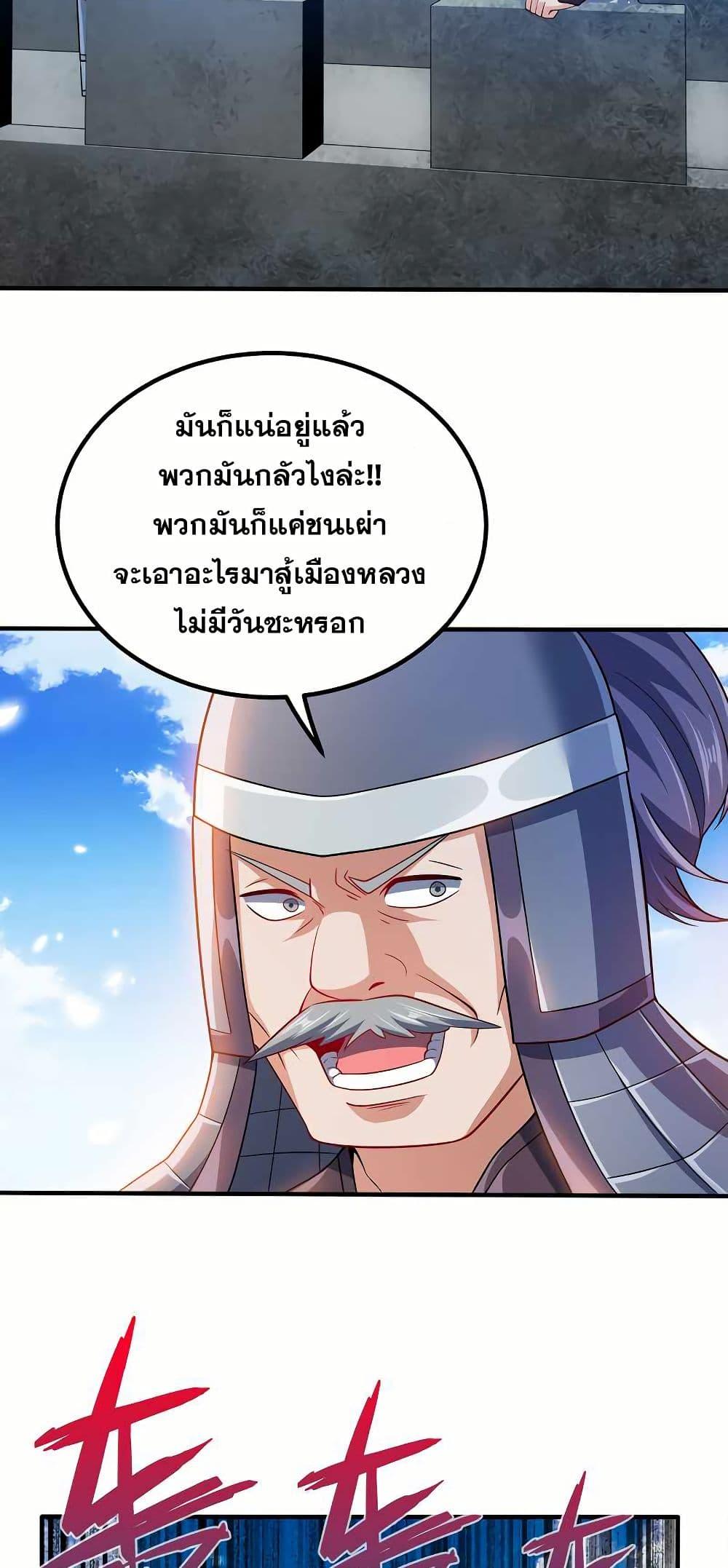 Manga-lc-com อ่านมังงะ อ่านการ์ตูน ออนไลน์ ฟรี My Wife is Actually the Future Tyrant Empress ตอนที่ 1 2 3 4 5 6 7 8 9 10 11 12 13 14 ฟรี ไม่มีโฆษณา Manga-lc - อ่าน มังงะ อ่าน การ์ตูน ออนไลน์ อ่านมังงะ ฟรี