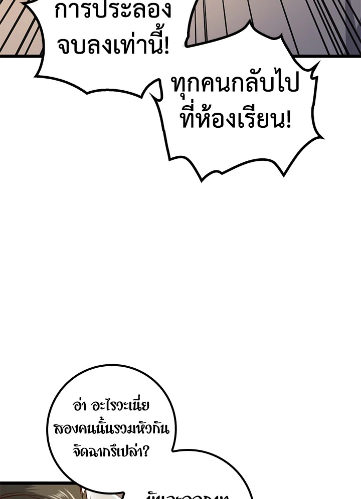 Manga-lc-com อ่านมังงะ อ่านการ์ตูน ออนไลน์ ฟรี The Lord of Coins ตอนที่ 1 2 3 4 5 6 7 8 9 10 11 12 13 14 ฟรี ไม่มีโฆษณา Manga-lc - อ่าน มังงะ อ่าน การ์ตูน ออนไลน์ อ่านมังงะ ฟรี