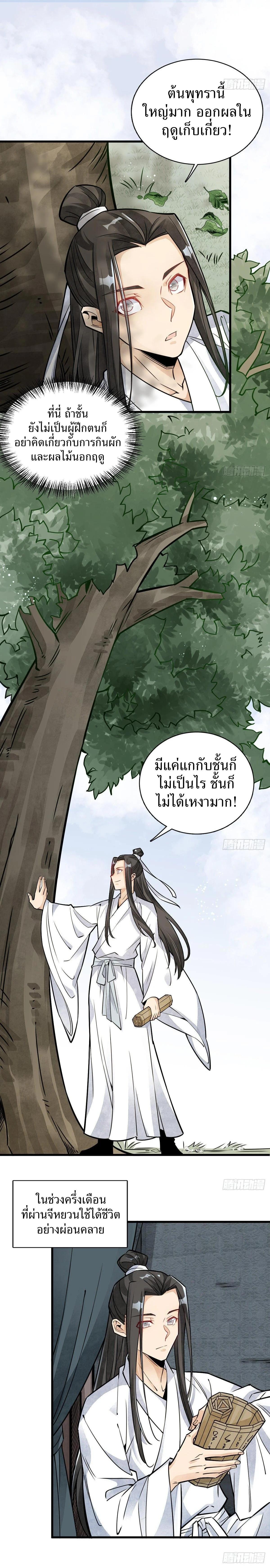 Manga-lc-com อ่านมังงะ อ่านการ์ตูน ออนไลน์ ฟรี Lan Ke Qi Yuan ตอนที่ 1 2 3 4 5 6 7 8 9 10 11 12 13 14 ฟรี ไม่มีโฆษณา Manga-lc - อ่าน มังงะ อ่าน การ์ตูน ออนไลน์ อ่านมังงะ ฟรี