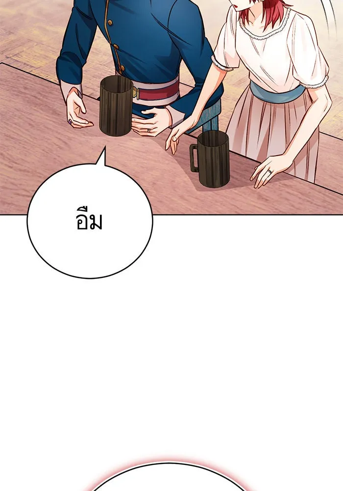 บุตรีดยุกขอไม่แต่งงานbrกับหนุ่มในฝัน ตอนที่ 65 รูปที่ 50