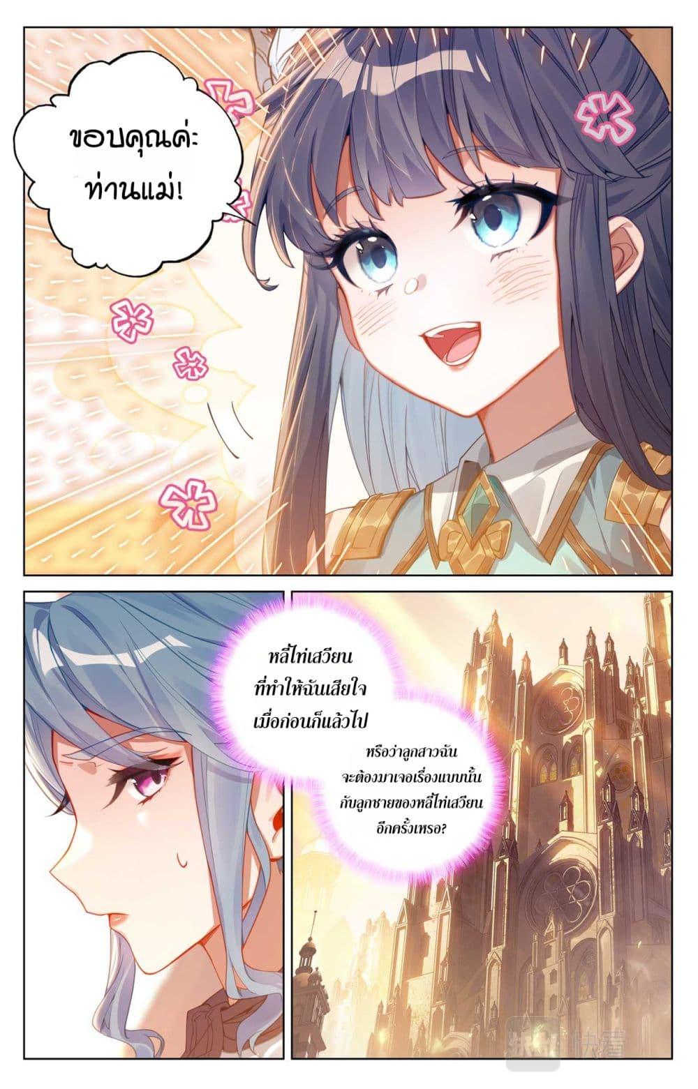 Manga-lc-com อ่านมังงะ อ่านการ์ตูน ออนไลน์ ฟรี Absolute Resonance ตอนที่ 1 2 3 4 5 6 7 8 9 10 11 12 13 14 ฟรี ไม่มีโฆษณา Manga-lc - อ่าน มังงะ อ่าน การ์ตูน ออนไลน์ อ่านมังงะ ฟรี