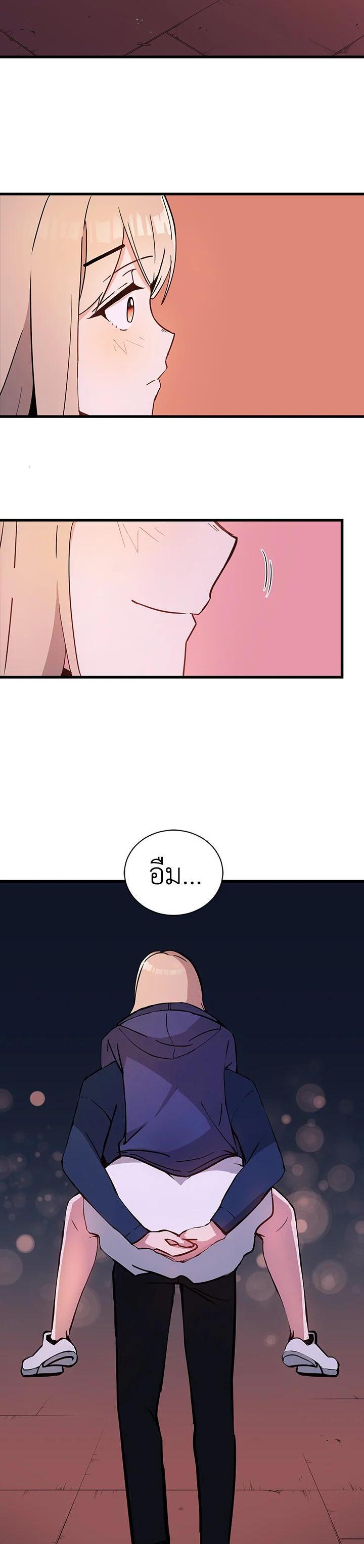 Manga-lc-com อ่านมังงะ อ่านการ์ตูน ออนไลน์ ฟรี The Descent of the Demonic Master ตอนที่ 1 2 3 4 5 6 7 8 9 10 11 12 13 14 ฟรี ไม่มีโฆษณา Manga-lc - อ่าน มังงะ อ่าน การ์ตูน ออนไลน์ อ่านมังงะ ฟรี