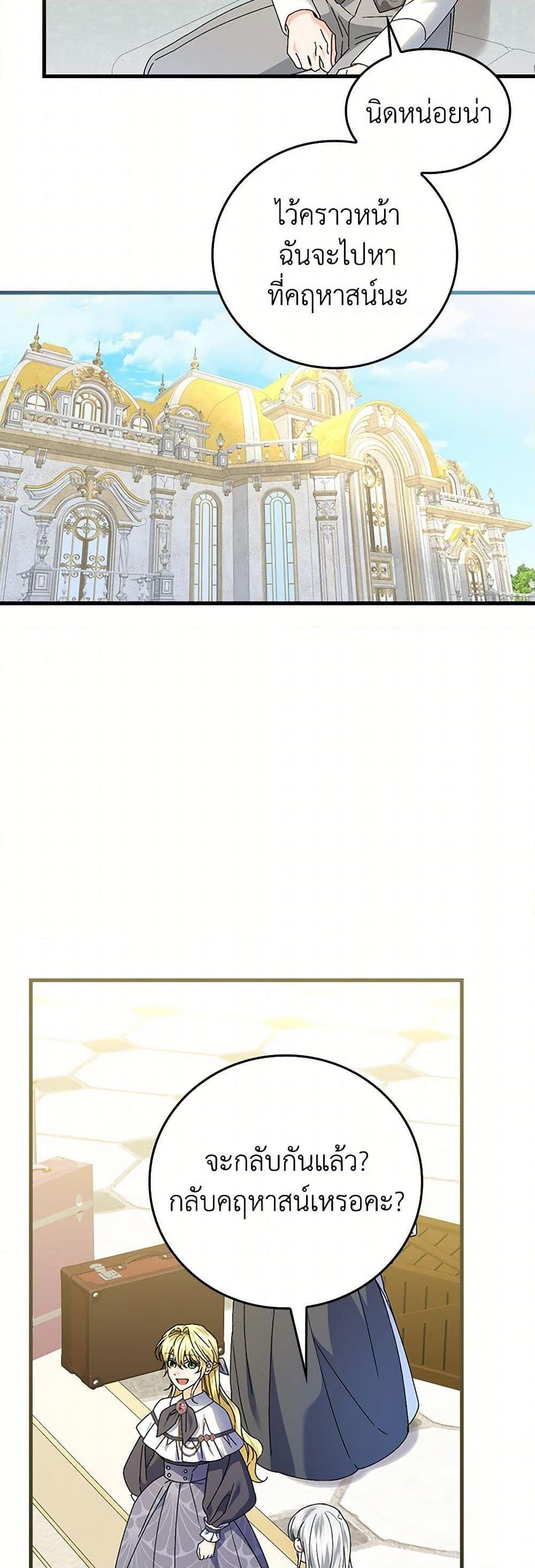 Manga-lc-com อ่านมังงะ อ่านการ์ตูน ออนไลน์ ฟรี The Perfect Plan for a Fairy-Tale Ending ตอนที่ 1 2 3 4 5 6 7 8 9 10 11 12 13 14 ฟรี ไม่มีโฆษณา Manga-lc - อ่าน มังงะ อ่าน การ์ตูน ออนไลน์ อ่านมังงะ ฟรี