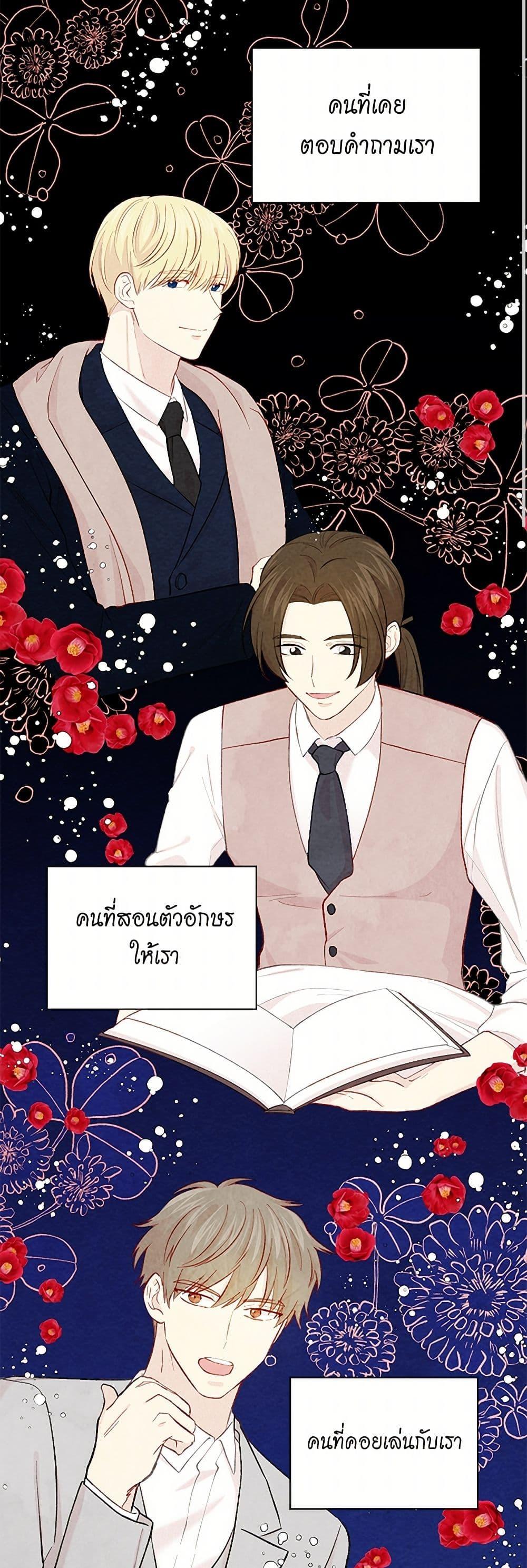 Manga-lc-com อ่านมังงะ อ่านการ์ตูน ออนไลน์ ฟรี Iris – The Lady and Her Smartphone ตอนที่ 1 2 3 4 5 6 7 8 9 10 11 12 13 14 ฟรี ไม่มีโฆษณา Manga-lc - อ่าน มังงะ อ่าน การ์ตูน ออนไลน์ อ่านมังงะ ฟรี