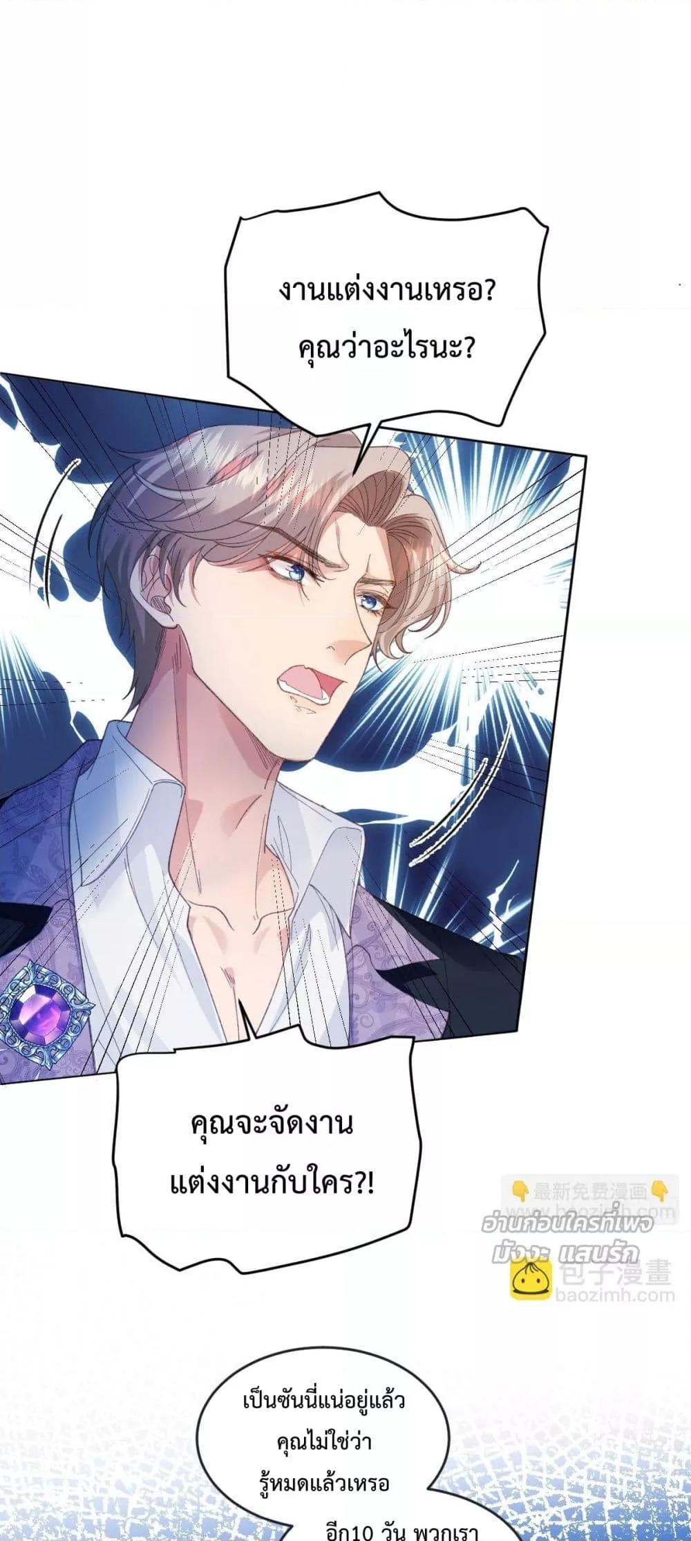 Manga-lc-com อ่านมังงะ อ่านการ์ตูน ออนไลน์ ฟรี ReborntoChoos ตอนที่ 1 2 3 4 5 6 7 8 9 10 11 12 13 14 ฟรี ไม่มีโฆษณา Manga-lc - อ่าน มังงะ อ่าน การ์ตูน ออนไลน์ อ่านมังงะ ฟรี