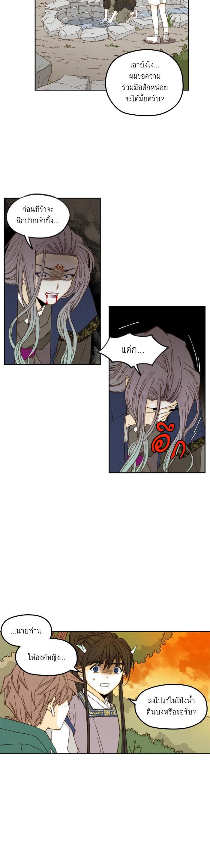 Manga-lc-com อ่านมังงะ อ่านการ์ตูน ออนไลน์ ฟรี How to Become a Dragon ตอนที่ 1 2 3 4 5 6 7 8 9 10 11 12 13 14 ฟรี ไม่มีโฆษณา Manga-lc - อ่าน มังงะ อ่าน การ์ตูน ออนไลน์ อ่านมังงะ ฟรี