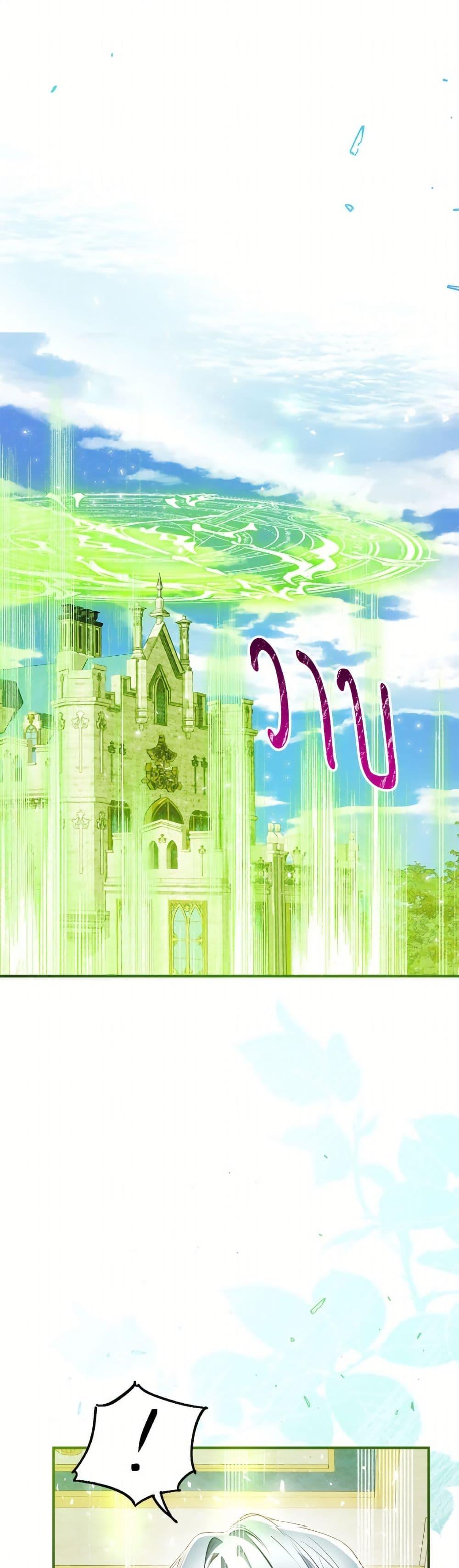 Manga-lc-com อ่านมังงะ อ่านการ์ตูน ออนไลน์ ฟรี Can We Become a Family ตอนที่ 1 2 3 4 5 6 7 8 9 10 11 12 13 14 ฟรี ไม่มีโฆษณา Manga-lc - อ่าน มังงะ อ่าน การ์ตูน ออนไลน์ อ่านมังงะ ฟรี