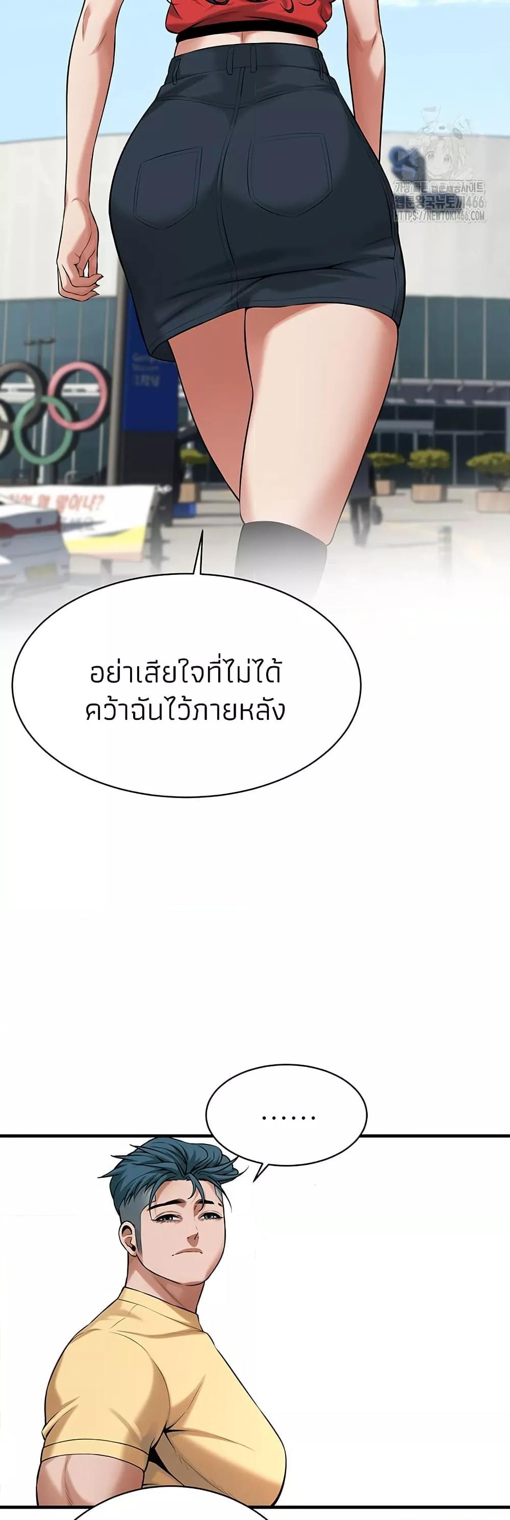 Doujin-Lc- อ่าน โดจิน มังฮวา เกาหลี ญี่ปุ่น จีน แปลไทย Bastard ตอนที่ 1 2 3 4 5 6 7 8 9 10 11 12 13 14 ฟรี ไม่มีโฆษณา อ่าน โดจิน Manhwa เกาหลี ญี่ปุ่น จีน เรามีครบ คัดมาให้เน้นๆ โดจิน 18+ รับประกันความฟินโดย  Doujin Lc