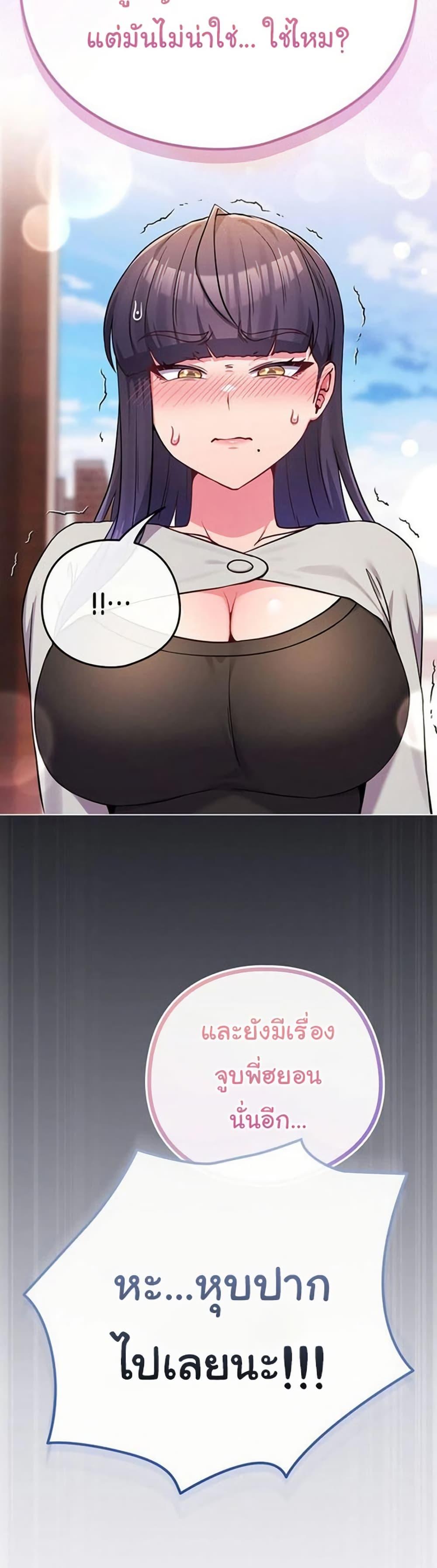 Doujin-Lc- อ่าน โดจิน มังฮวา เกาหลี ญี่ปุ่น จีน แปลไทย But You’re the Same ตอนที่ 1 2 3 4 5 6 7 8 9 10 11 12 13 14 ฟรี ไม่มีโฆษณา อ่าน โดจิน Manhwa เกาหลี ญี่ปุ่น จีน เรามีครบ คัดมาให้เน้นๆ โดจิน 18+ รับประกันความฟินโดย  Doujin Lc