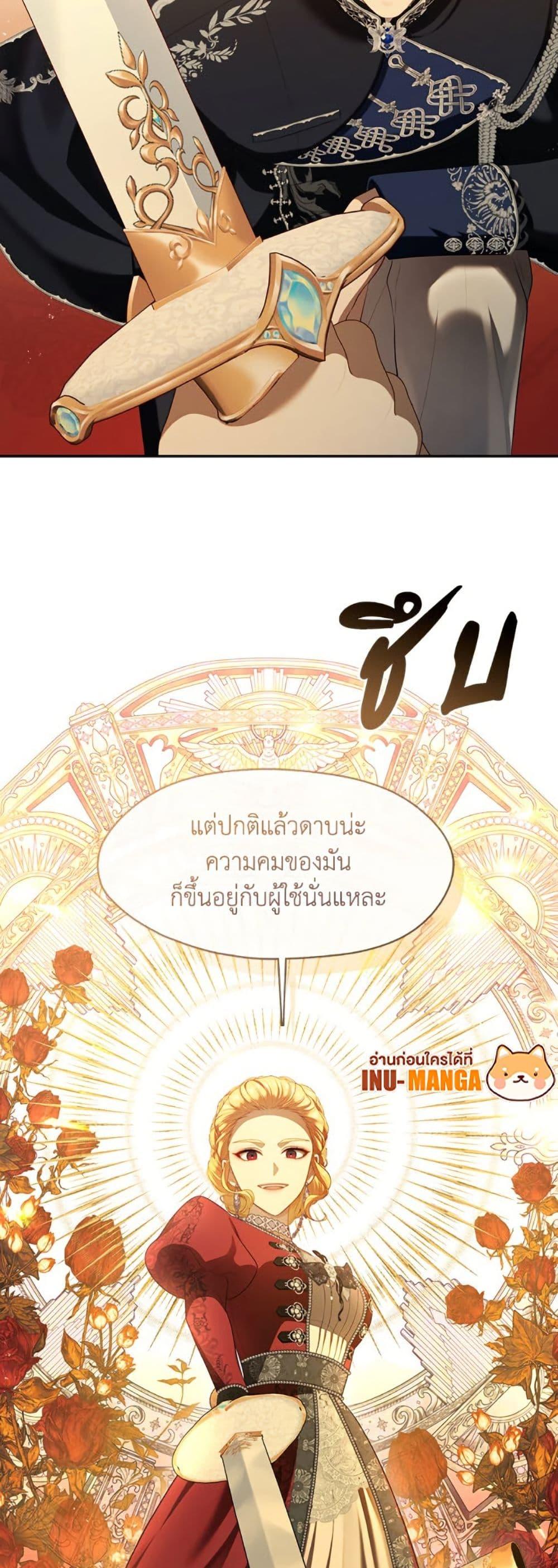 Manga-lc-com อ่านมังงะ อ่านการ์ตูน ออนไลน์ ฟรี The S-Class Hunter Doesn’t Want to Be a Villainous Princess ตอนที่ 1 2 3 4 5 6 7 8 9 10 11 12 13 14 ฟรี ไม่มีโฆษณา Manga-lc - อ่าน มังงะ อ่าน การ์ตูน ออนไลน์ อ่านมังงะ ฟรี