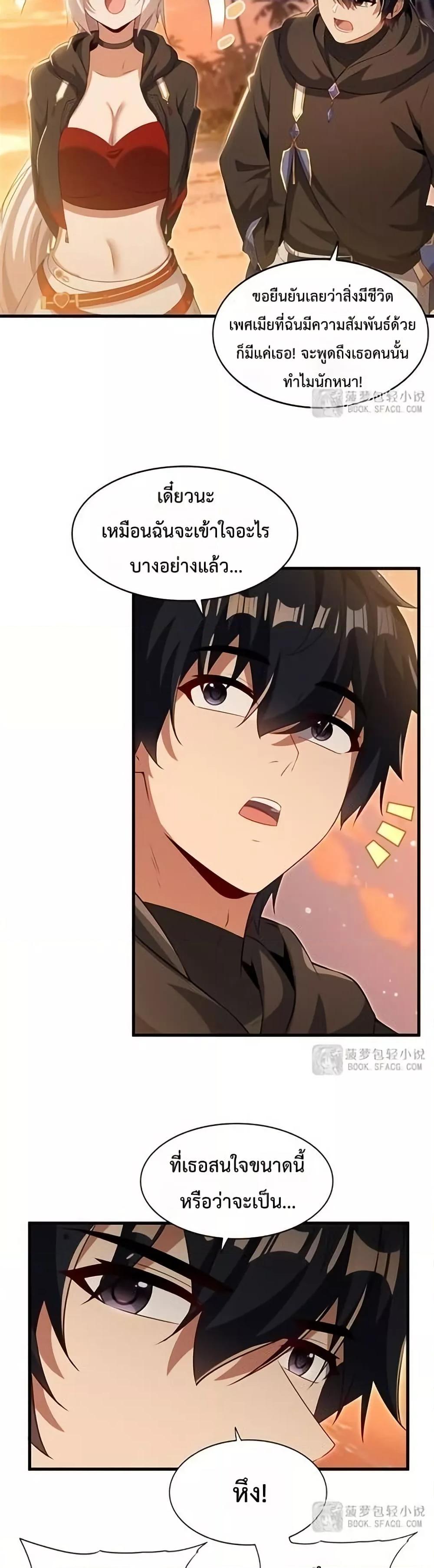 Manga-lc-com อ่านมังงะ อ่านการ์ตูน ออนไลน์ ฟรี MalevolentDrag ตอนที่ 1 2 3 4 5 6 7 8 9 10 11 12 13 14 ฟรี ไม่มีโฆษณา Manga-lc - อ่าน มังงะ อ่าน การ์ตูน ออนไลน์ อ่านมังงะ ฟรี