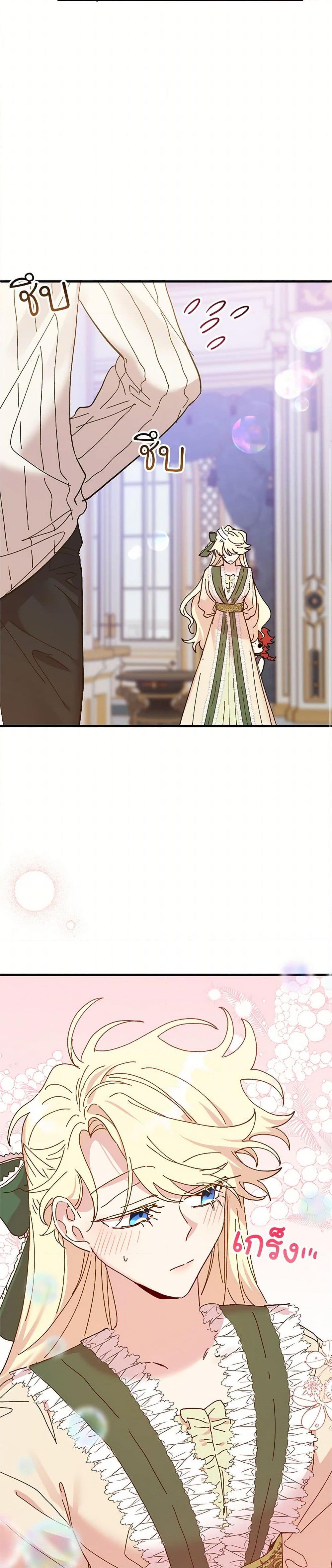 Manga-lc-com อ่านมังงะ อ่านการ์ตูน ออนไลน์ ฟรี The Princess Pretends to Be Crazy ตอนที่ 1 2 3 4 5 6 7 8 9 10 11 12 13 14 ฟรี ไม่มีโฆษณา Manga-lc - อ่าน มังงะ อ่าน การ์ตูน ออนไลน์ อ่านมังงะ ฟรี