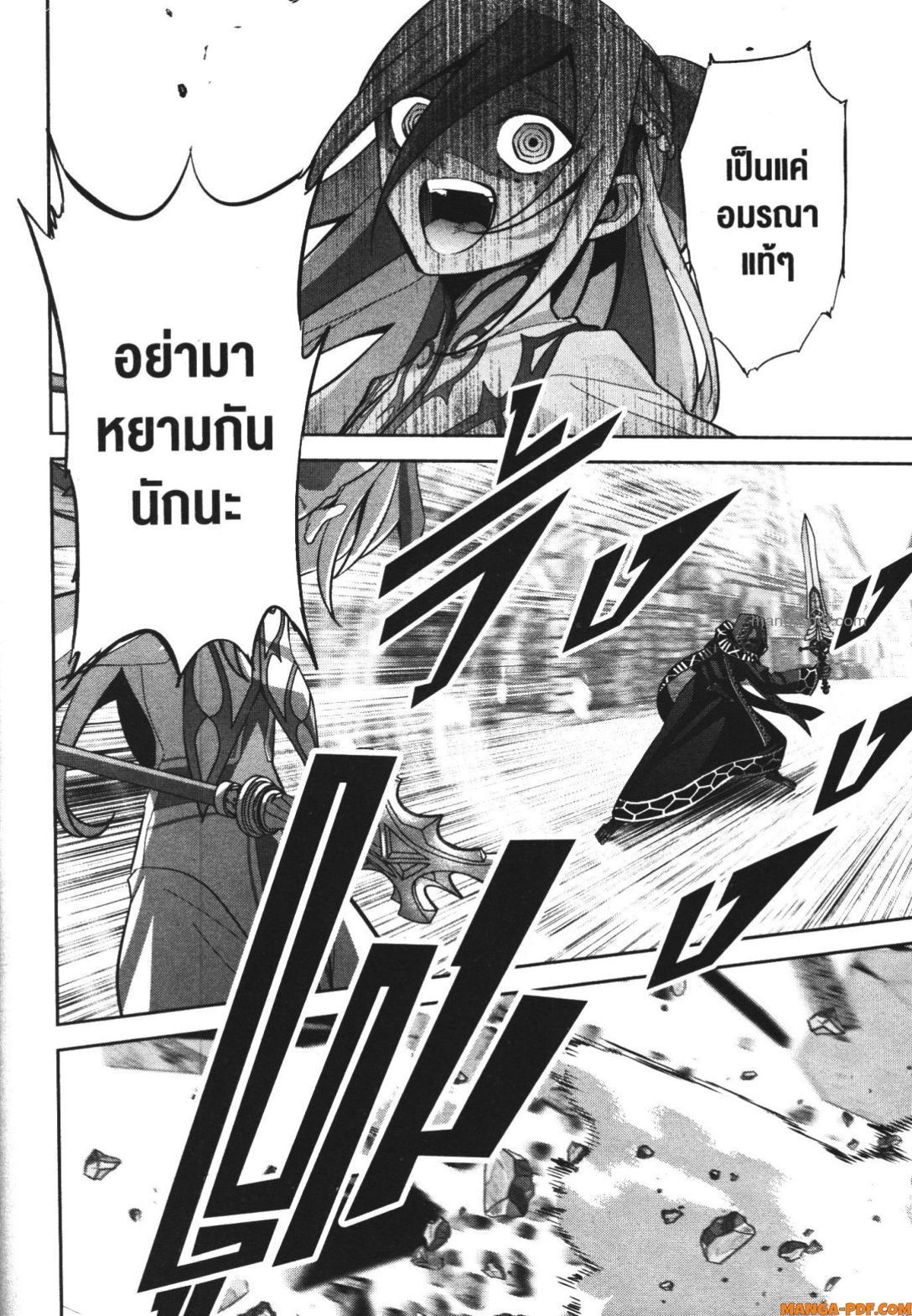 Manga-lc-com อ่านมังงะ อ่านการ์ตูน ออนไลน์ ฟรี Shokei Sareta Kenja wa Lich ni Tensei Shite Shinryaku Sensou wo Hajimeru ตอนที่ 1 2 3 4 5 6 7 8 9 10 11 12 13 14 ฟรี ไม่มีโฆษณา Manga-lc - อ่าน มังงะ อ่าน การ์ตูน ออนไลน์ อ่านมังงะ ฟรี