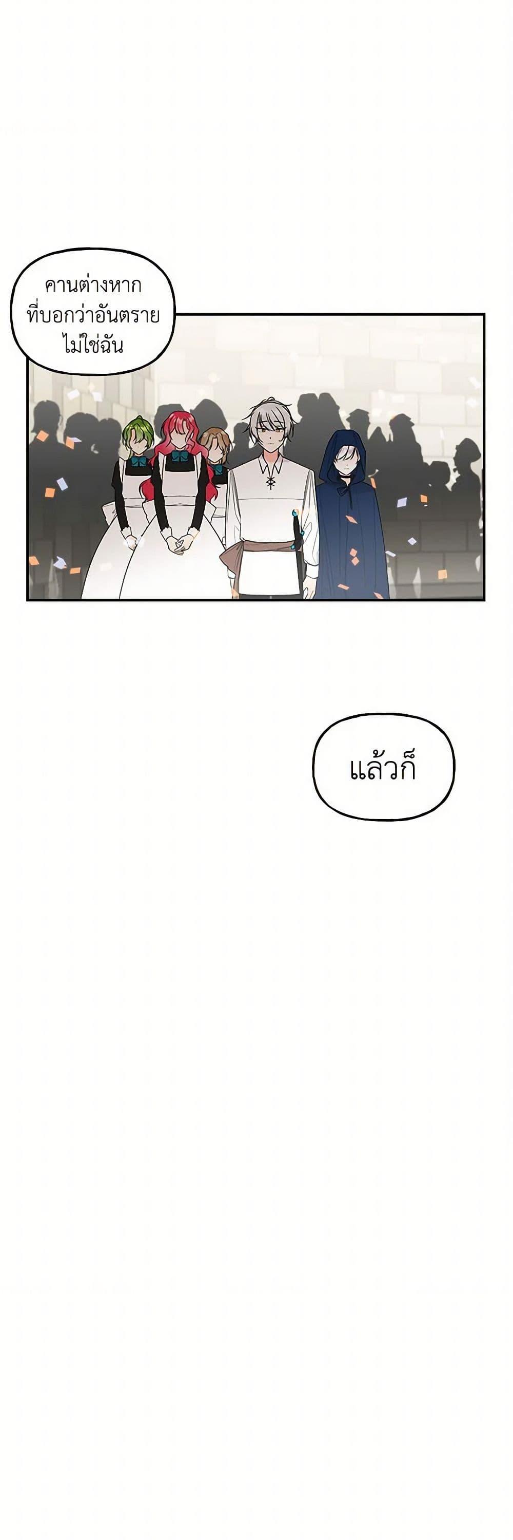 Manga-lc-com อ่านมังงะ อ่านการ์ตูน ออนไลน์ ฟรี Daughter of the Archmage ตอนที่ 1 2 3 4 5 6 7 8 9 10 11 12 13 14 ฟรี ไม่มีโฆษณา Manga-lc - อ่าน มังงะ อ่าน การ์ตูน ออนไลน์ อ่านมังงะ ฟรี