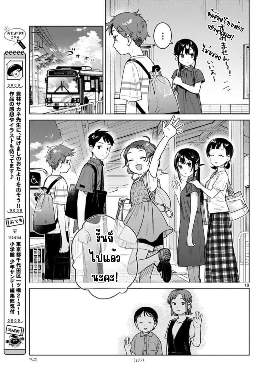 Manga-lc-com อ่านมังงะ อ่านการ์ตูน ออนไลน์ ฟรี Futari Bus ตอนที่ 1 2 3 4 5 6 7 8 9 10 11 12 13 14 ฟรี ไม่มีโฆษณา Manga-lc - อ่าน มังงะ อ่าน การ์ตูน ออนไลน์ อ่านมังงะ ฟรี