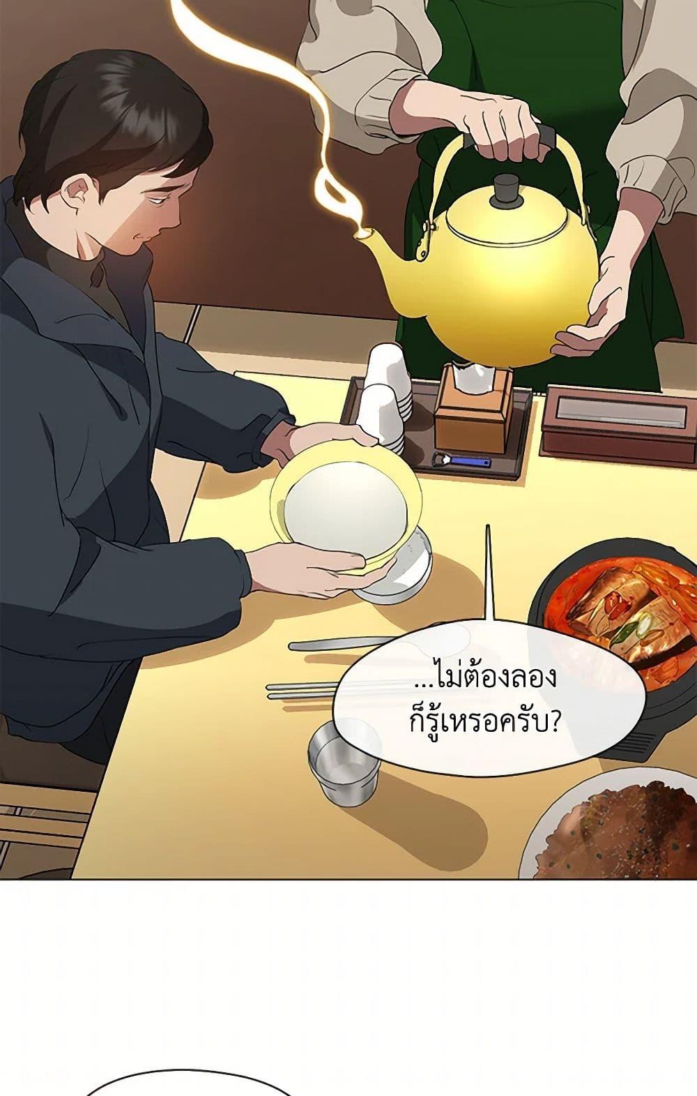 Manga-lc-com อ่านมังงะ อ่านการ์ตูน ออนไลน์ ฟรี Restaurant in the After Life ตอนที่ 1 2 3 4 5 6 7 8 9 10 11 12 13 14 ฟรี ไม่มีโฆษณา Manga-lc - อ่าน มังงะ อ่าน การ์ตูน ออนไลน์ อ่านมังงะ ฟรี