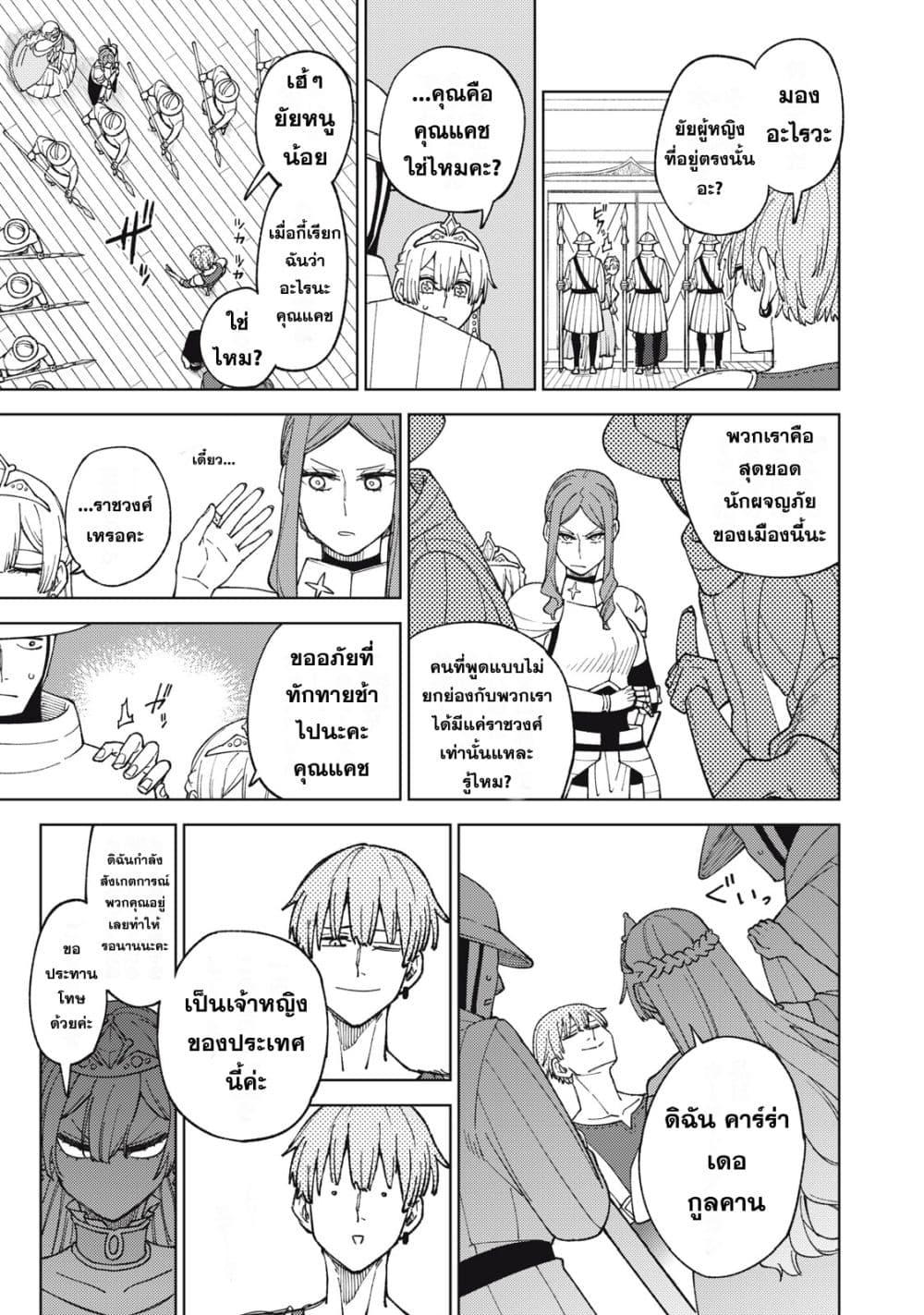 Manga-lc-com อ่านมังงะ อ่านการ์ตูน ออนไลน์ ฟรี S Rank Party Kara Kaiko Sareta ~ Noroi gurushi ตอนที่ 1 2 3 4 5 6 7 8 9 10 11 12 13 14 ฟรี ไม่มีโฆษณา Manga-lc - อ่าน มังงะ อ่าน การ์ตูน ออนไลน์ อ่านมังงะ ฟรี