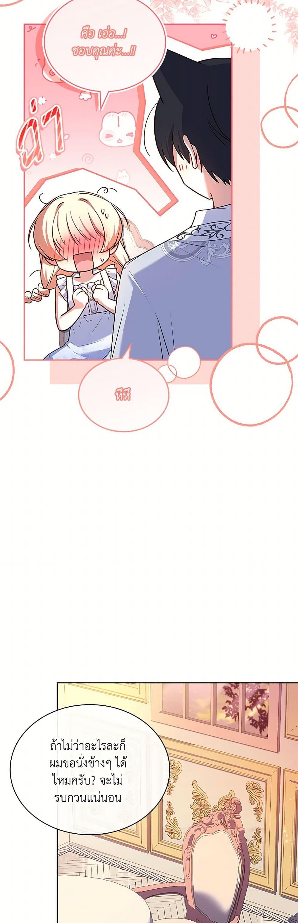 Manga-lc-com อ่านมังงะ อ่านการ์ตูน ออนไลน์ ฟรี Happy Sea World ตอนที่ 1 2 3 4 5 6 7 8 9 10 11 12 13 14 ฟรี ไม่มีโฆษณา Manga-lc - อ่าน มังงะ อ่าน การ์ตูน ออนไลน์ อ่านมังงะ ฟรี