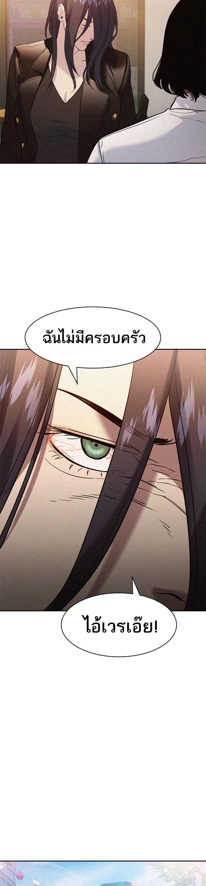 Manga-lc-com อ่านมังงะ อ่านการ์ตูน ออนไลน์ ฟรี The World Is Money and Power กลโกงโลกพนัน ตอนที่ 1 2 3 4 5 6 7 8 9 10 11 12 13 14 ฟรี ไม่มีโฆษณา Manga-lc - อ่าน มังงะ อ่าน การ์ตูน ออนไลน์ อ่านมังงะ ฟรี