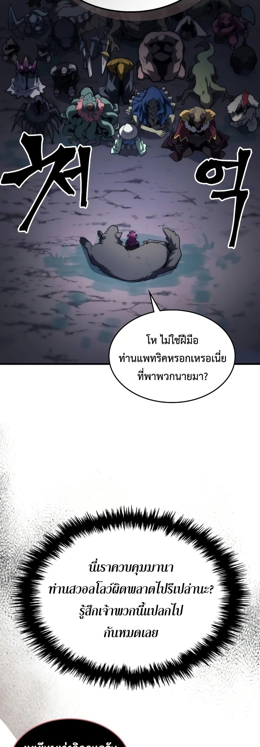 Manga-lc-com อ่านมังงะ อ่านการ์ตูน ออนไลน์ ฟรี Mr Devourer, Please Act Like a Final Boss ตอนที่ 1 2 3 4 5 6 7 8 9 10 11 12 13 14 ฟรี ไม่มีโฆษณา Manga-lc - อ่าน มังงะ อ่าน การ์ตูน ออนไลน์ อ่านมังงะ ฟรี