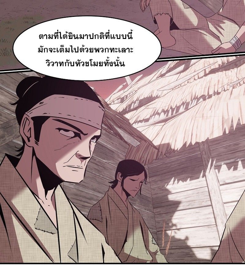 Manga-lc-com อ่านมังงะ อ่านการ์ตูน ออนไลน์ ฟรี The Best Martial Arts Instructor In The World ตอนที่ 1 2 3 4 5 6 7 8 9 10 11 12 13 14 ฟรี ไม่มีโฆษณา Manga-lc - อ่าน มังงะ อ่าน การ์ตูน ออนไลน์ อ่านมังงะ ฟรี