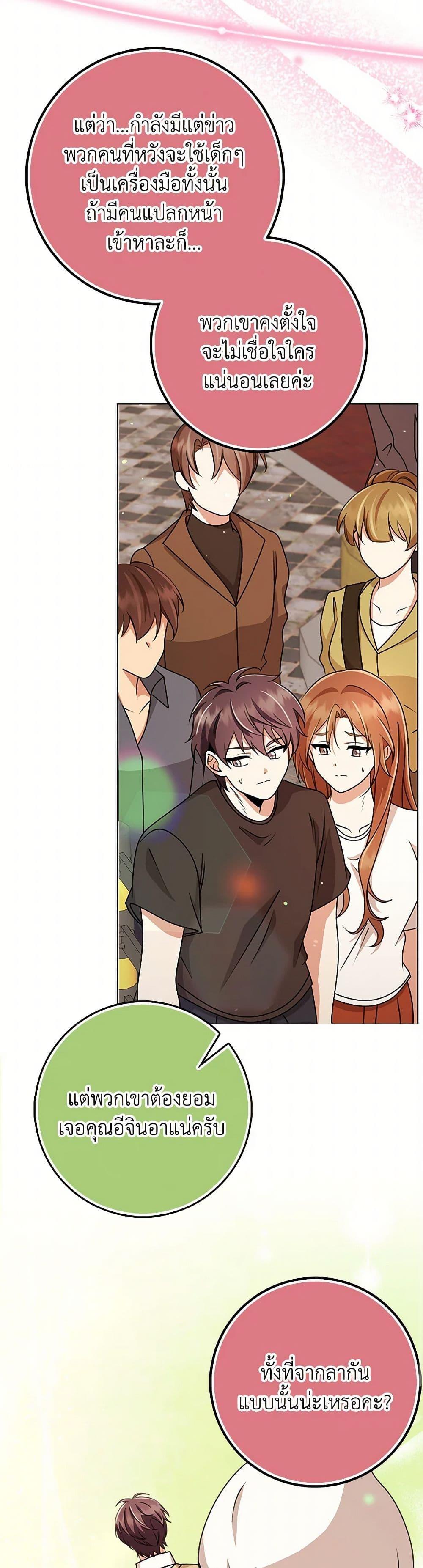 Manga-lc-com อ่านมังงะ อ่านการ์ตูน ออนไลน์ ฟรี The Dungeon’s Dying S-Class Lady ตอนที่ 1 2 3 4 5 6 7 8 9 10 11 12 13 14 ฟรี ไม่มีโฆษณา Manga-lc - อ่าน มังงะ อ่าน การ์ตูน ออนไลน์ อ่านมังงะ ฟรี