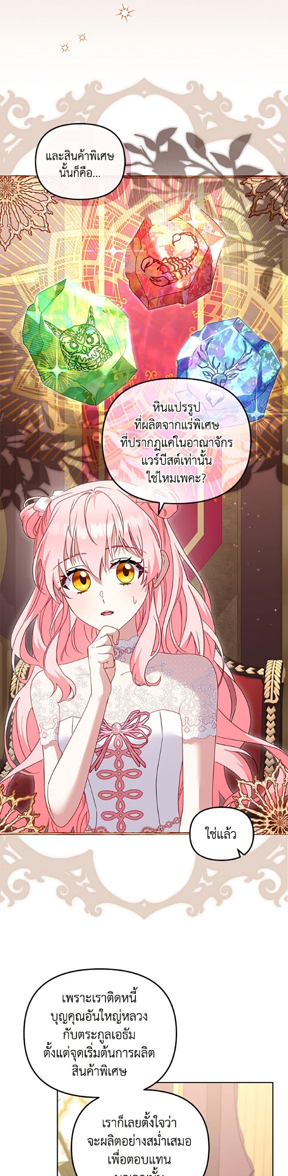 Manga-lc-com อ่านมังงะ อ่านการ์ตูน ออนไลน์ ฟรี I’m Being Raised by Villains ตอนที่ 1 2 3 4 5 6 7 8 9 10 11 12 13 14 ฟรี ไม่มีโฆษณา Manga-lc - อ่าน มังงะ อ่าน การ์ตูน ออนไลน์ อ่านมังงะ ฟรี