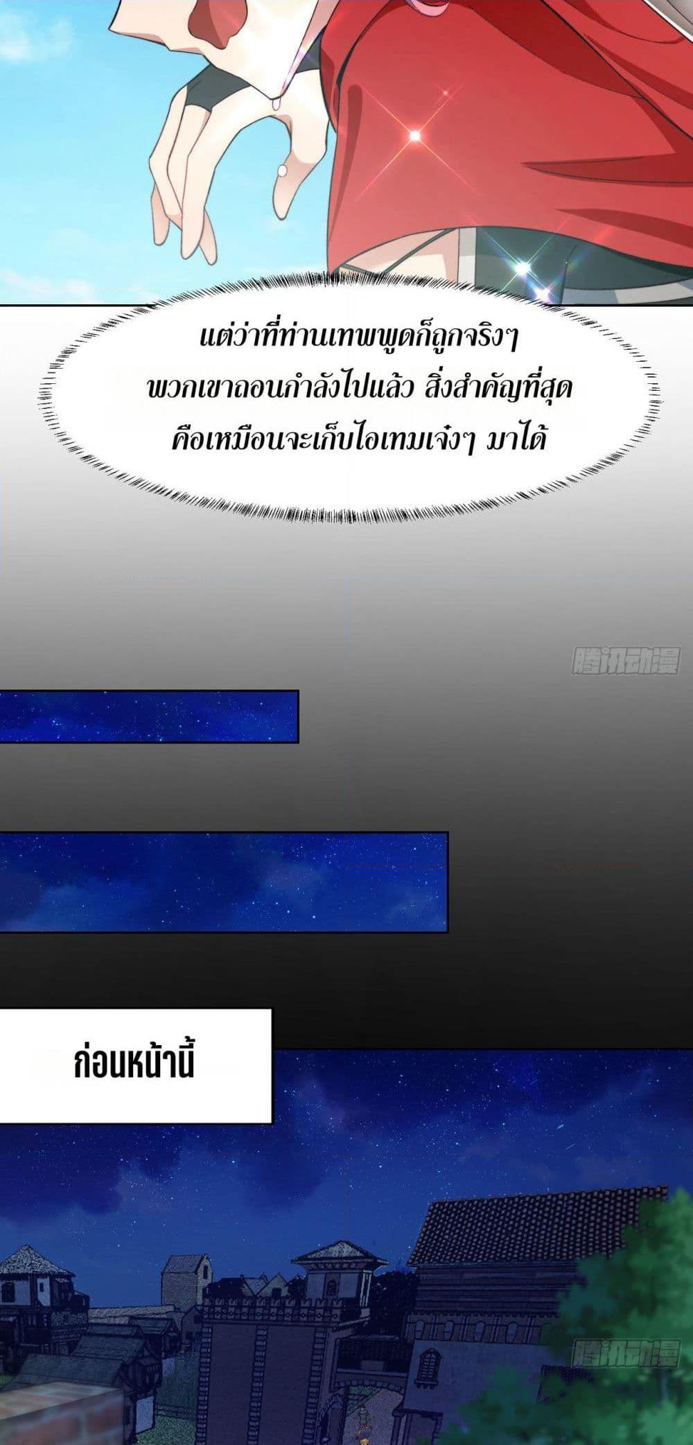 Manga-lc-com อ่านมังงะ อ่านการ์ตูน ออนไลน์ ฟรี The Beta Server For A Thousand Years ตอนที่ 1 2 3 4 5 6 7 8 9 10 11 12 13 14 ฟรี ไม่มีโฆษณา Manga-lc - อ่าน มังงะ อ่าน การ์ตูน ออนไลน์ อ่านมังงะ ฟรี