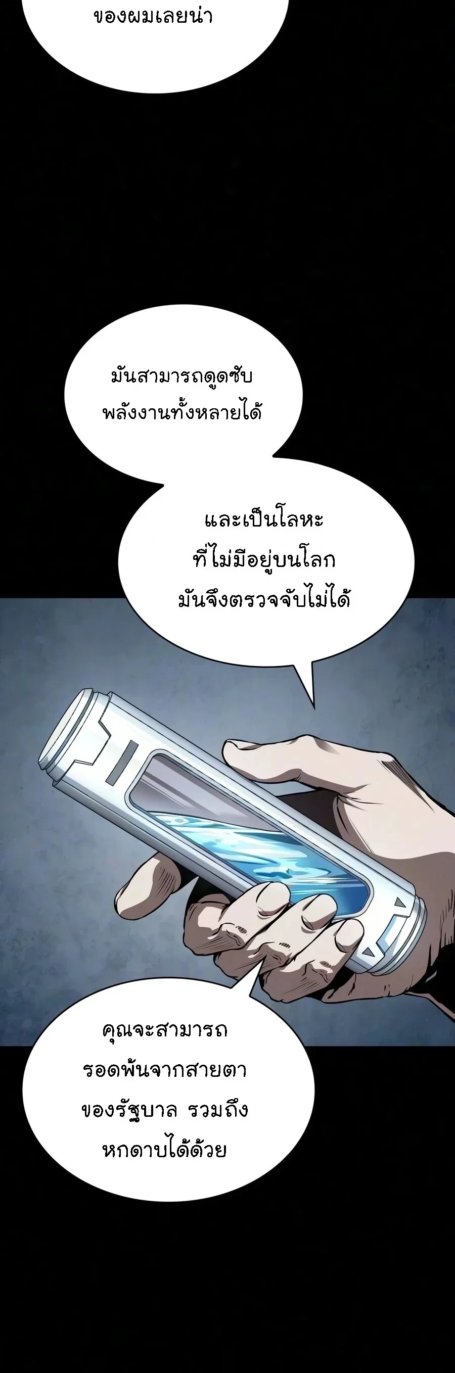 Manga-lc-com อ่านมังงะ อ่านการ์ตูน ออนไลน์ ฟรี Nano Machine นาโนมาชิน ตอนที่ 1 2 3 4 5 6 7 8 9 10 11 12 13 14 ฟรี ไม่มีโฆษณา Manga-lc - อ่าน มังงะ อ่าน การ์ตูน ออนไลน์ อ่านมังงะ ฟรี