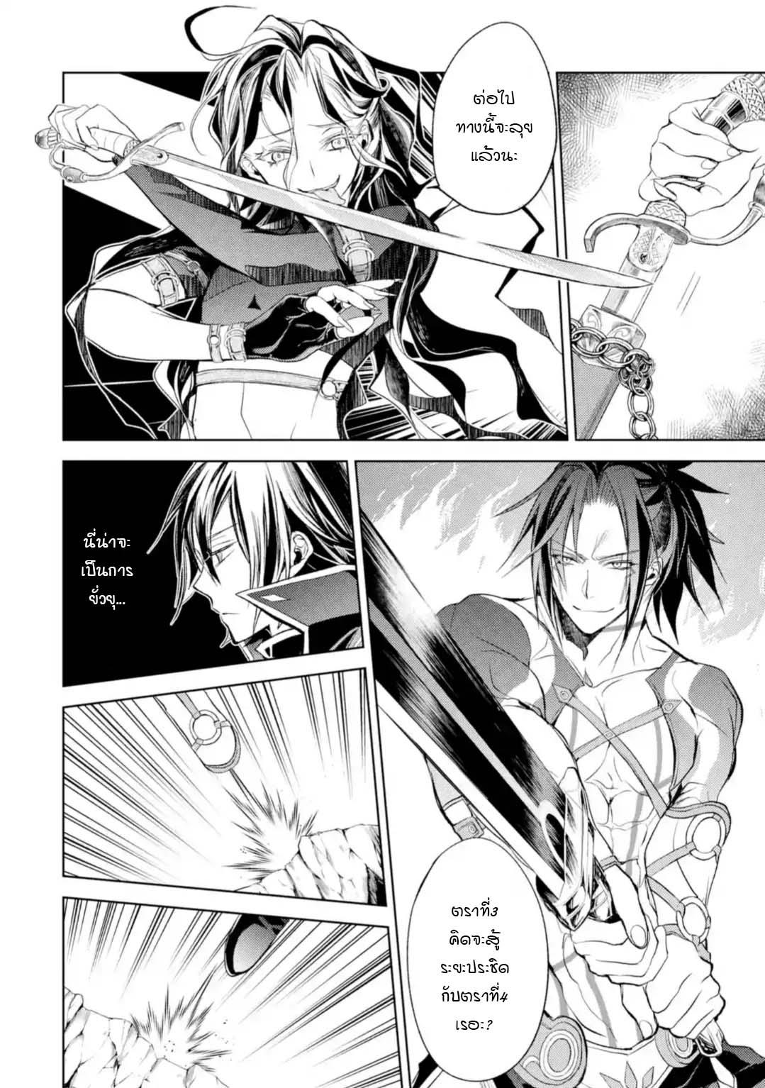 Manga-lc-com อ่านมังงะ อ่านการ์ตูน ออนไลน์ ฟรี Senmetsumadou no Saikyou Kenja ตอนที่ 1 2 3 4 5 6 7 8 9 10 11 12 13 14 ฟรี ไม่มีโฆษณา Manga-lc - อ่าน มังงะ อ่าน การ์ตูน ออนไลน์ อ่านมังงะ ฟรี