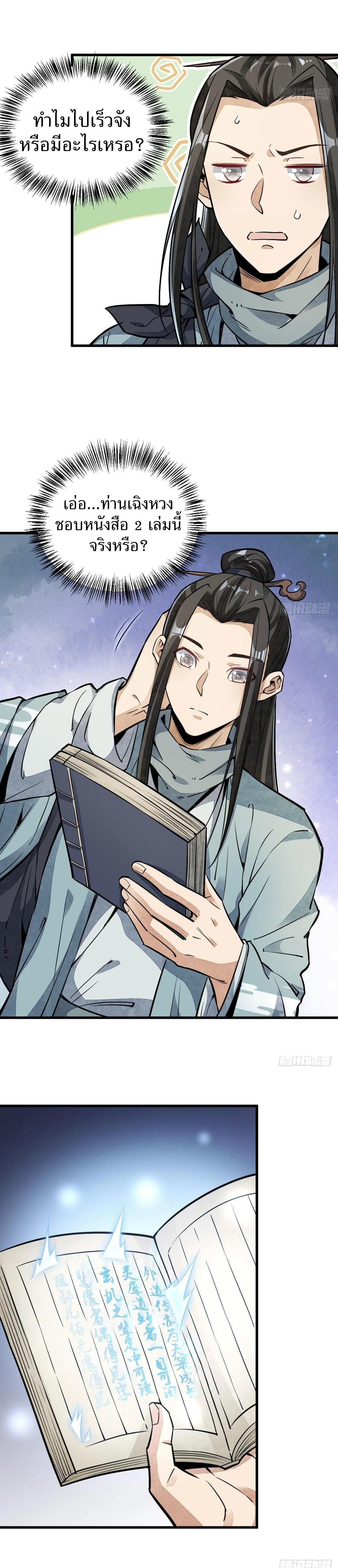 Manga-lc-com อ่านมังงะ อ่านการ์ตูน ออนไลน์ ฟรี Lan Ke Qi Yuan ตอนที่ 1 2 3 4 5 6 7 8 9 10 11 12 13 14 ฟรี ไม่มีโฆษณา Manga-lc - อ่าน มังงะ อ่าน การ์ตูน ออนไลน์ อ่านมังงะ ฟรี