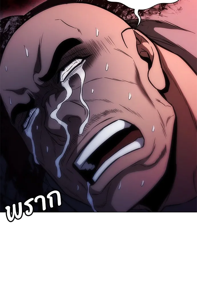 อัยการสายโหด ตอนที่ 27 รูปที่ 79