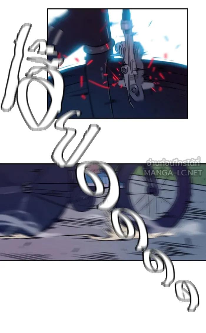 ปั่นสู้ฝันbrWind Breaker ตอนที่ 16 รูปที่ 3