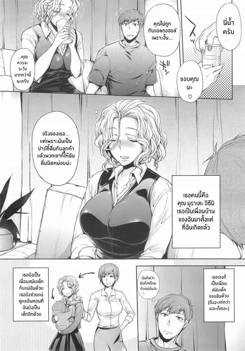 Doujin-Lc- อ่าน โดจิน มังฮวา เกาหลี ญี่ปุ่น จีน แปลไทย ความรู้สึกทที่เก็บซ่อนไว้ [Mitsugi] Itte Hoshii No ตอนที่ 1 2 3 4 5 6 7 8 9 10 11 12 13 14 ฟรี ไม่มีโฆษณา อ่าน โดจิน Manhwa เกาหลี ญี่ปุ่น จีน เรามีครบ คัดมาให้เน้นๆ โดจิน 18+ รับประกันความฟินโดย  Doujin Lc
