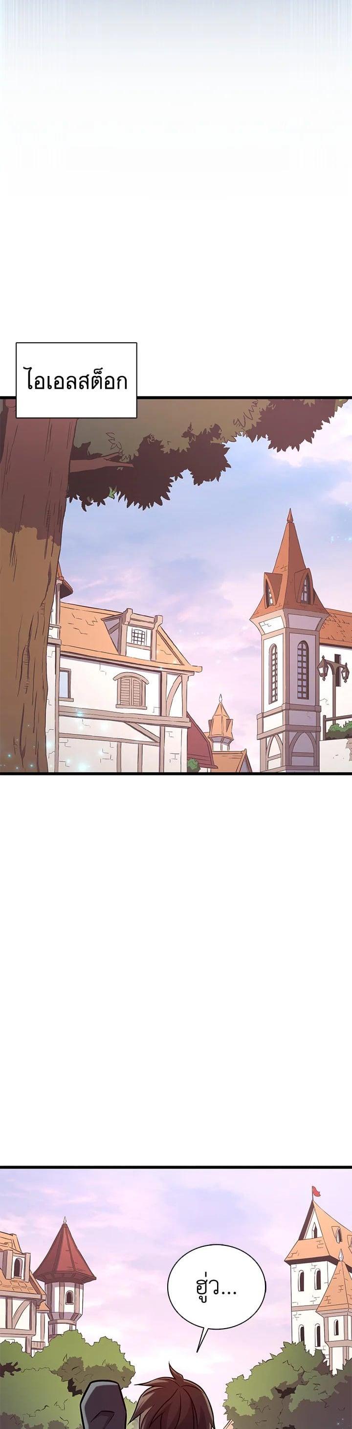 Manga-lc-com อ่านมังงะ อ่านการ์ตูน ออนไลน์ ฟรี Arcane Sniper ตอนที่ 1 2 3 4 5 6 7 8 9 10 11 12 13 14 ฟรี ไม่มีโฆษณา Manga-lc - อ่าน มังงะ อ่าน การ์ตูน ออนไลน์ อ่านมังงะ ฟรี