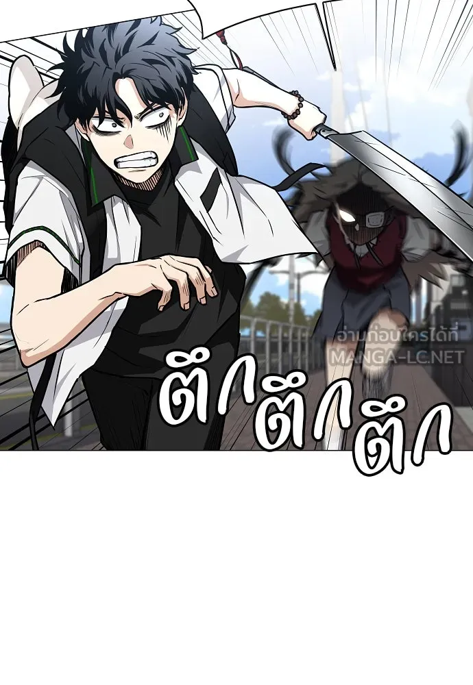 JAKDU ตอนที่ 50 รูปที่ 33