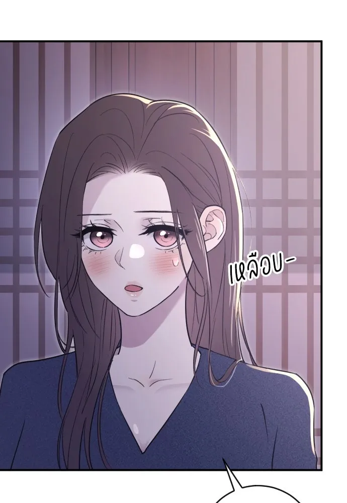 รักไร้ราคา ตอนที่ 19 รูปที่ 46