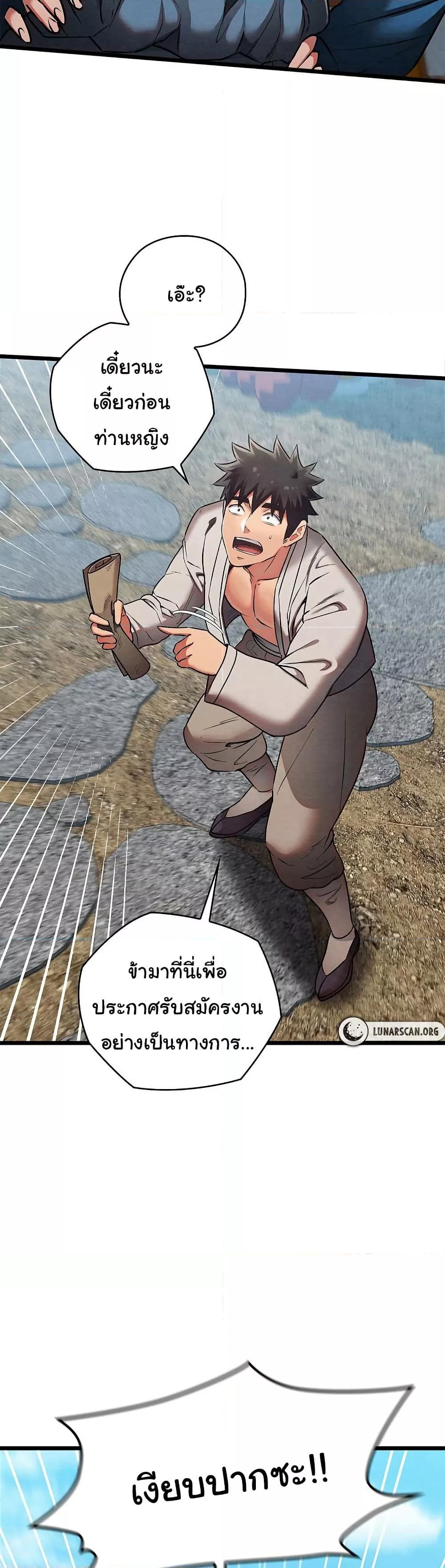 Doujin-Lc- อ่าน โดจิน มังฮวา เกาหลี ญี่ปุ่น จีน แปลไทย Principles and Practices of Lovemaking ตอนที่ 1 2 3 4 5 6 7 8 9 10 11 12 13 14 ฟรี ไม่มีโฆษณา อ่าน โดจิน Manhwa เกาหลี ญี่ปุ่น จีน เรามีครบ คัดมาให้เน้นๆ โดจิน 18+ รับประกันความฟินโดย  Doujin Lc