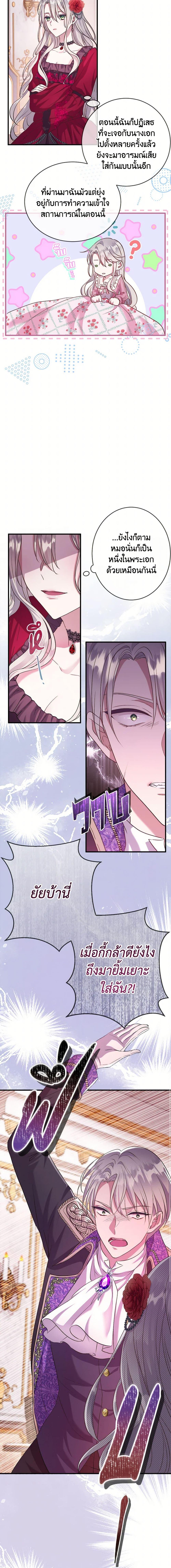 Manga-lc-com อ่านมังงะ อ่านการ์ตูน ออนไลน์ ฟรี Move, I’m Deciding the Ending! ตอนที่ 1 2 3 4 5 6 7 8 9 10 11 12 13 14 ฟรี ไม่มีโฆษณา Manga-lc - อ่าน มังงะ อ่าน การ์ตูน ออนไลน์ อ่านมังงะ ฟรี