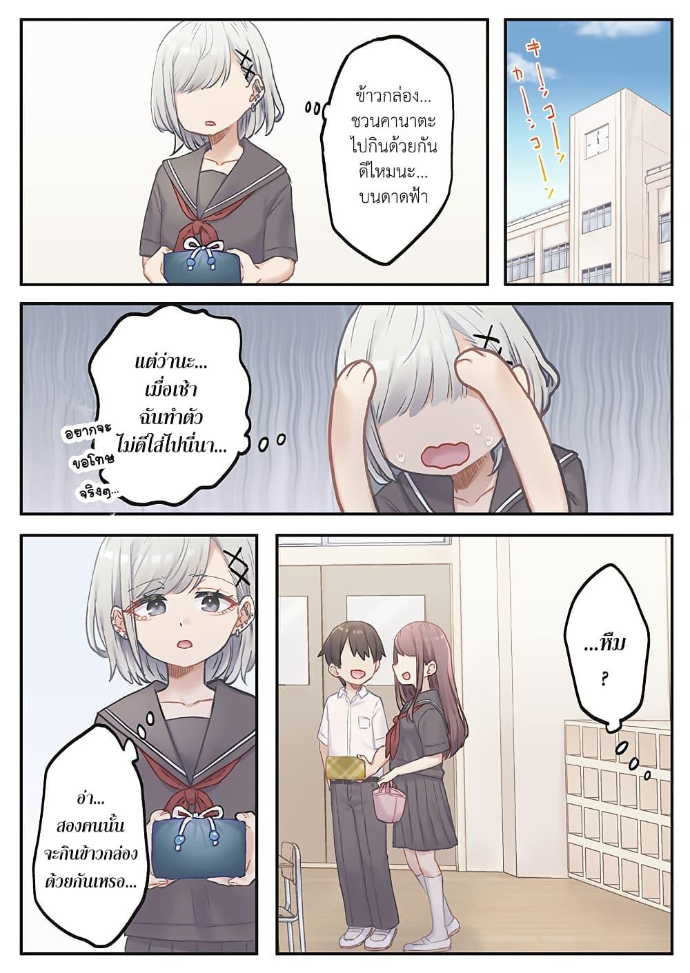 Manga-lc-com อ่านมังงะ อ่านการ์ตูน ออนไลน์ ฟรี Marika-chan no Koukando wa Bukkowarete Iru ตอนที่ 1 2 3 4 5 6 7 8 9 10 11 12 13 14 ฟรี ไม่มีโฆษณา Manga-lc - อ่าน มังงะ อ่าน การ์ตูน ออนไลน์ อ่านมังงะ ฟรี