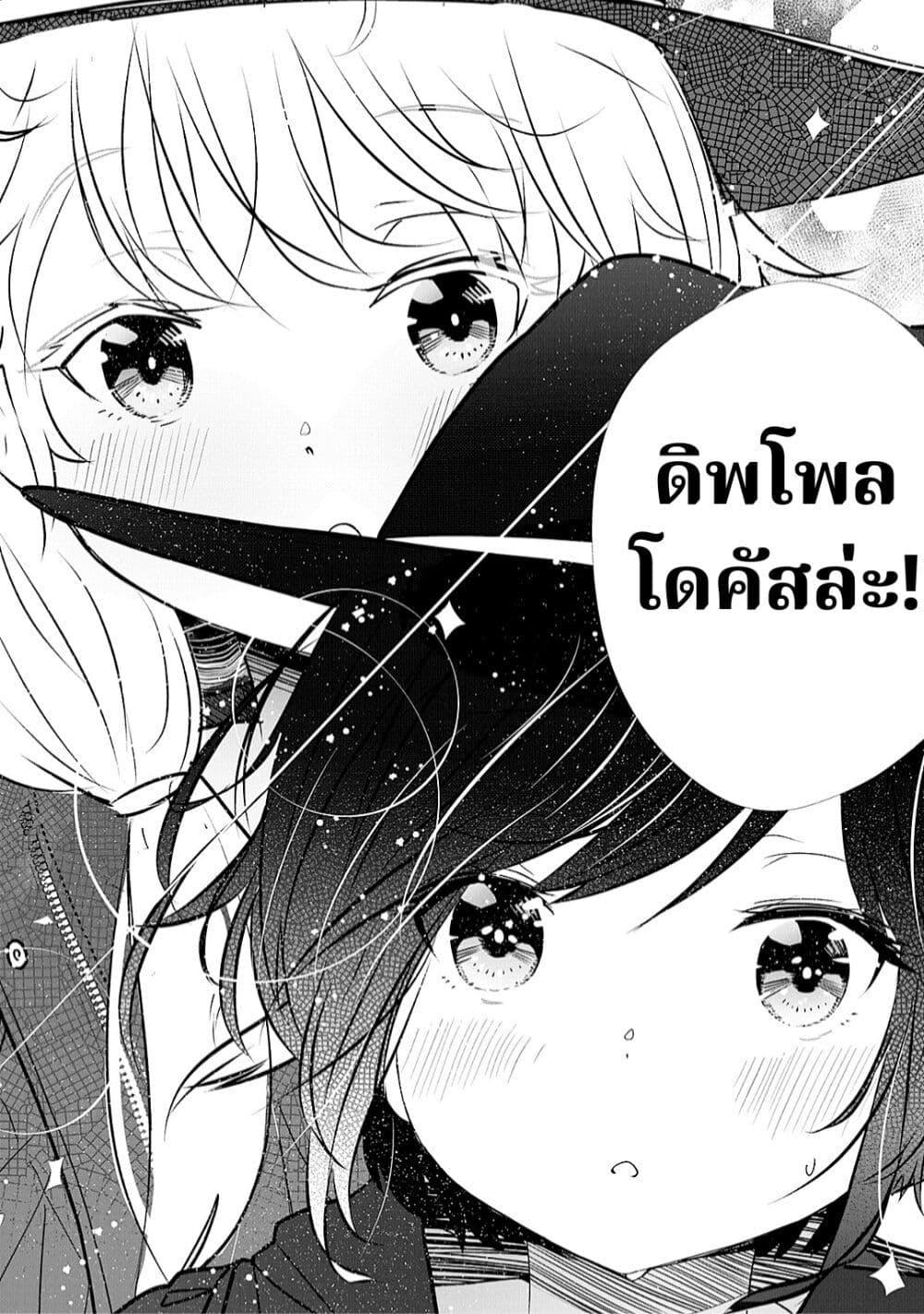 Manga-lc-com อ่านมังงะ อ่านการ์ตูน ออนไลน์ ฟรี A 600-Million-Year Natural History Journey ตอนที่ 1 2 3 4 5 6 7 8 9 10 11 12 13 14 ฟรี ไม่มีโฆษณา Manga-lc - อ่าน มังงะ อ่าน การ์ตูน ออนไลน์ อ่านมังงะ ฟรี