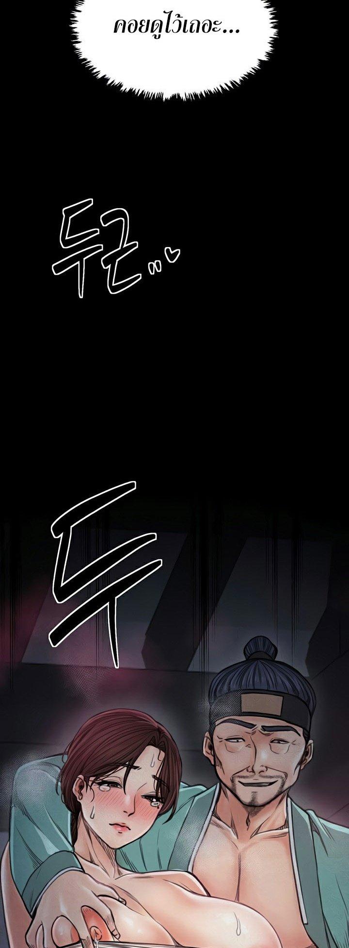 Doujin-Lc- อ่าน โดจิน มังฮวา เกาหลี ญี่ปุ่น จีน แปลไทย The Servant’s Story ตอนที่ 1 2 3 4 5 6 7 8 9 10 11 12 13 14 ฟรี ไม่มีโฆษณา อ่าน โดจิน Manhwa เกาหลี ญี่ปุ่น จีน เรามีครบ คัดมาให้เน้นๆ โดจิน 18+ รับประกันความฟินโดย  Doujin Lc