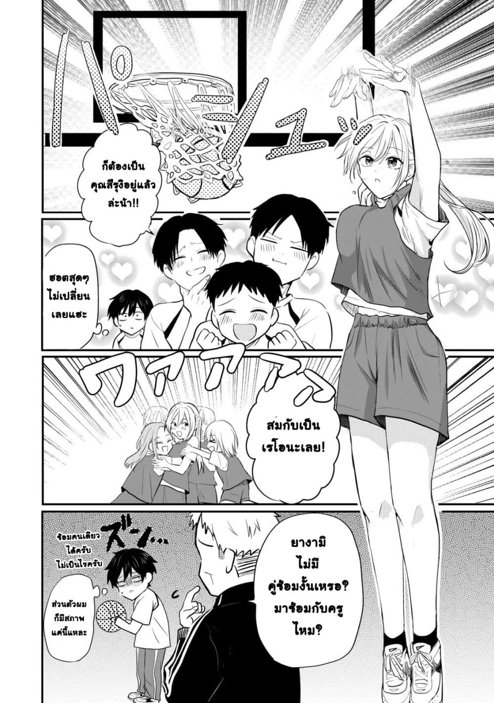 Manga-lc-com อ่านมังงะ อ่านการ์ตูน ออนไลน์ ฟรี How I, a Completely Ordinary Guy with No Special Traits, Ris ตอนที่ 1 2 3 4 5 6 7 8 9 10 11 12 13 14 ฟรี ไม่มีโฆษณา Manga-lc - อ่าน มังงะ อ่าน การ์ตูน ออนไลน์ อ่านมังงะ ฟรี