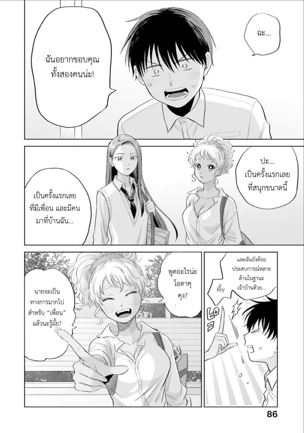 Manga-lc-com อ่านมังงะ อ่านการ์ตูน ออนไลน์ ฟรี Gal Can’t Be Kind to Otaku! ตอนที่ 1 2 3 4 5 6 7 8 9 10 11 12 13 14 ฟรี ไม่มีโฆษณา Manga-lc - อ่าน มังงะ อ่าน การ์ตูน ออนไลน์ อ่านมังงะ ฟรี