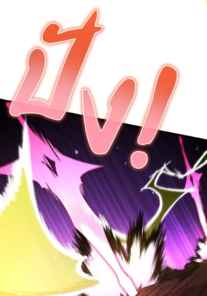 การแข่งขันของผู้เกิดใหม่ ตอนที่ 49 รูปที่ 169