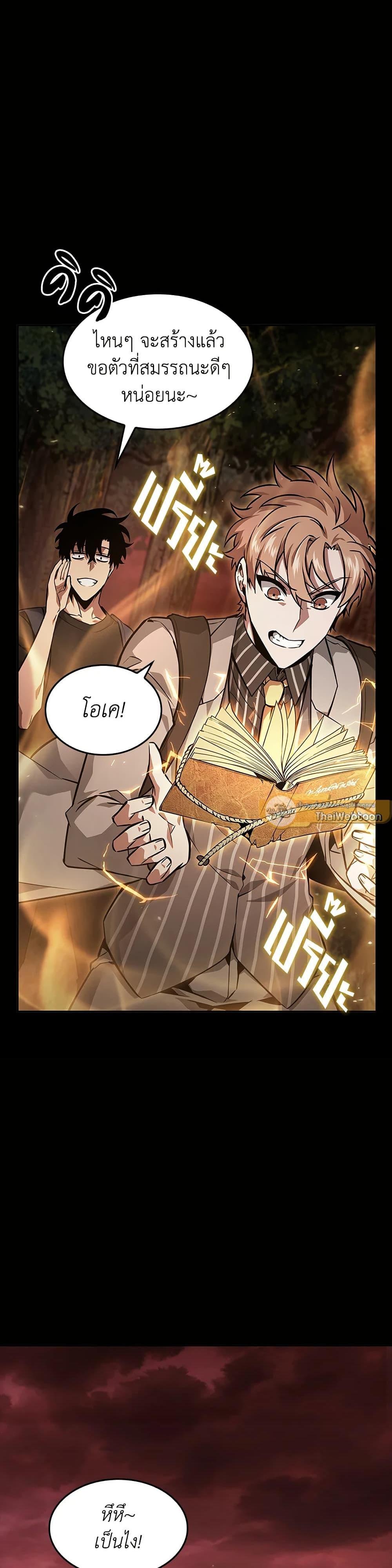 Manga-lc-com อ่านมังงะ อ่านการ์ตูน ออนไลน์ ฟรี Tomb Raider King ราชันย์จอมโจรปล้นสุสาน ตอนที่ 1 2 3 4 5 6 7 8 9 10 11 12 13 14 ฟรี ไม่มีโฆษณา Manga-lc - อ่าน มังงะ อ่าน การ์ตูน ออนไลน์ อ่านมังงะ ฟรี