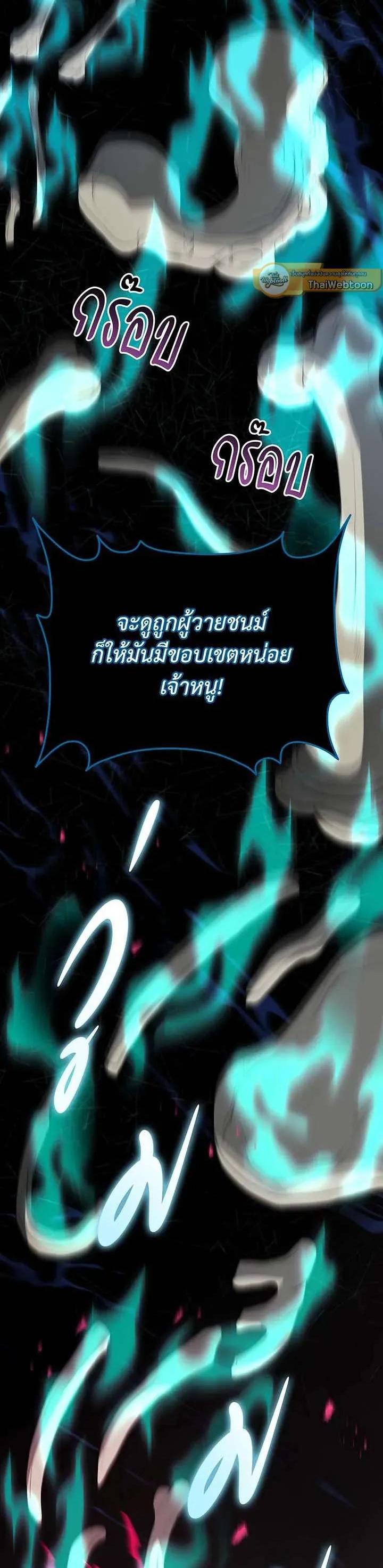 Manga-lc-com อ่านมังงะ อ่านการ์ตูน ออนไลน์ ฟรี Necromancer Academy and the Genius Summoner ตอนที่ 1 2 3 4 5 6 7 8 9 10 11 12 13 14 ฟรี ไม่มีโฆษณา Manga-lc - อ่าน มังงะ อ่าน การ์ตูน ออนไลน์ อ่านมังงะ ฟรี